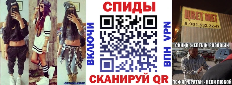 хочу наркоту  Сретенск  АМФЕТАМИН VHQ 