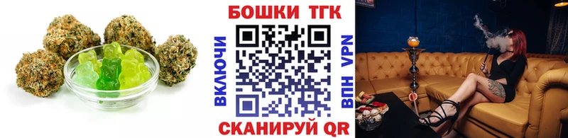 Cannafood марихуана  наркота  Сретенск 