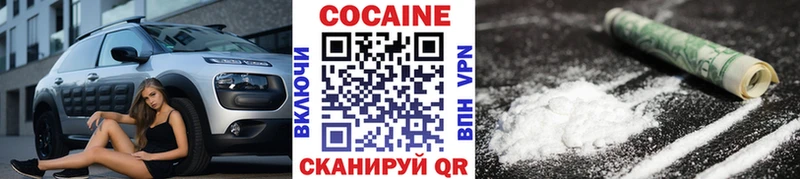 блэк спрут сайт  Сретенск  КОКАИН Перу 