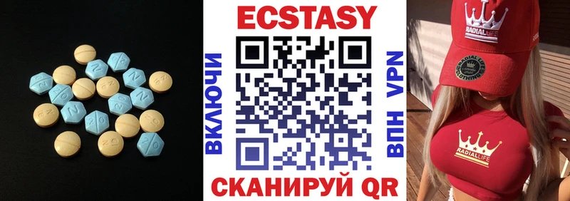 Экстази VHQ  сколько стоит  Сретенск 