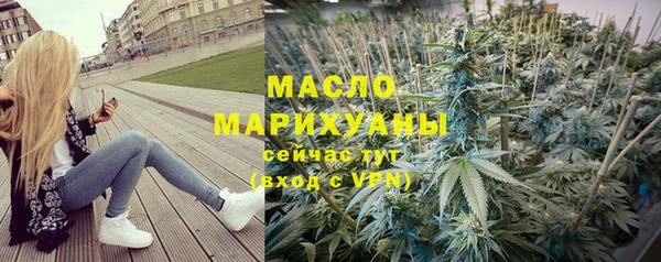 мяу мяу кристалл Володарск