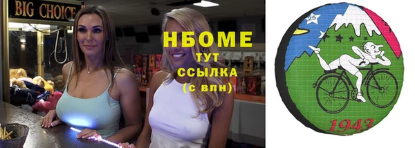 таблы Бронницы