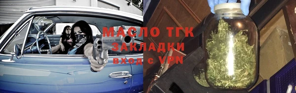 кокаин VHQ Вязьма