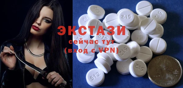 мяу мяу кристалл Володарск