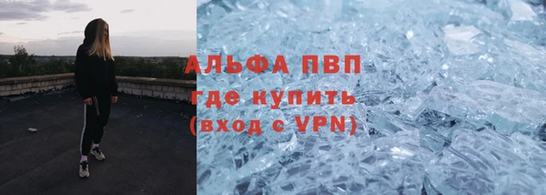 мяу мяу кристалл Володарск