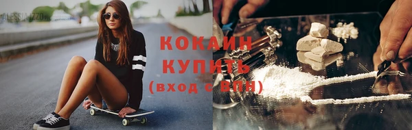 соль курить ск Бугульма