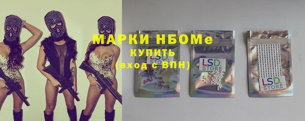 мяу мяу мука Волосово