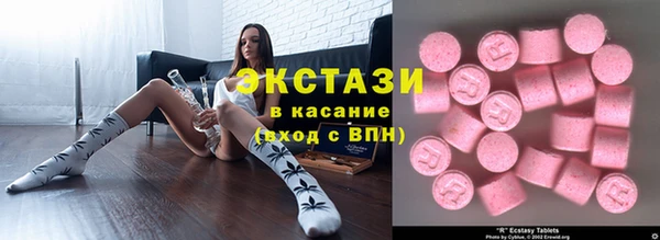 таблы Бронницы