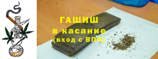 соль курить ск Бугульма