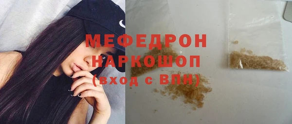 мяу мяу мука Волосово