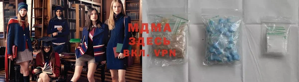 твердый Волоколамск