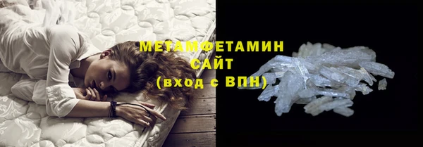 соль курить ск Бугульма
