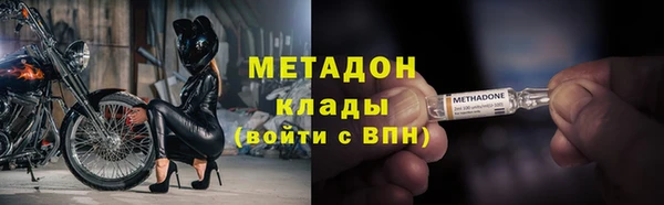 мяу мяу кристалл Володарск