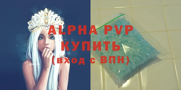 твердый Волоколамск