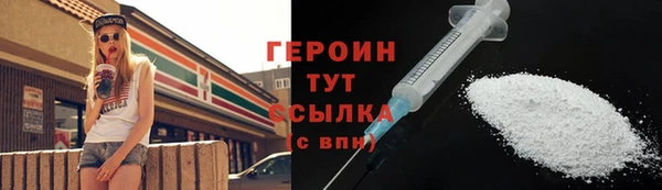 мяу мяу кристалл Володарск