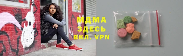 соль курить ск Бугульма