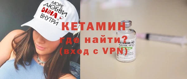 таблы Бронницы