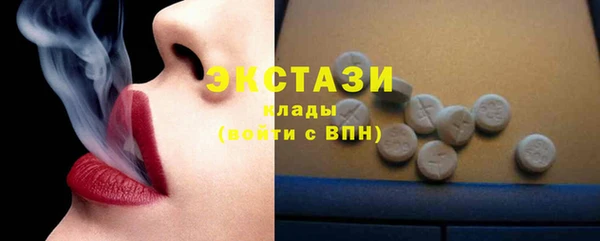 мяу мяу кристалл Володарск