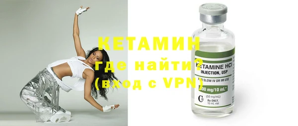 таблы Бронницы