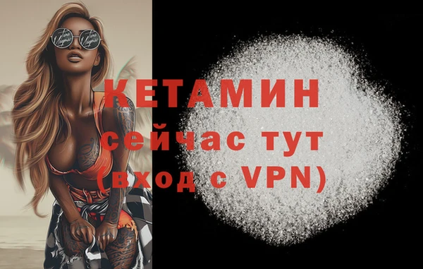 мяу мяу мука Волосово