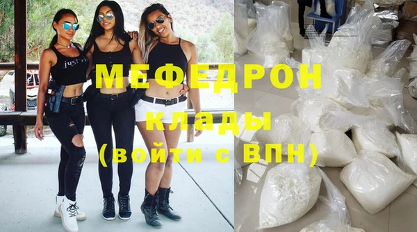 таблы Бронницы