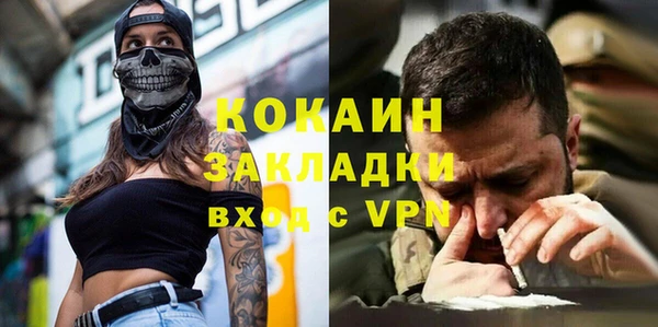 амфетамин Вяземский