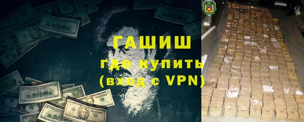 2c-b Бородино