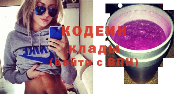 мяу мяу кристалл Володарск