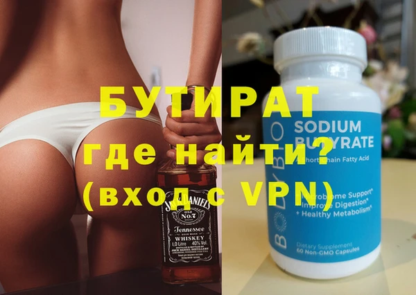 твердый Волоколамск