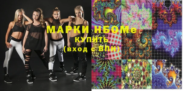 соль курить ск Бугульма