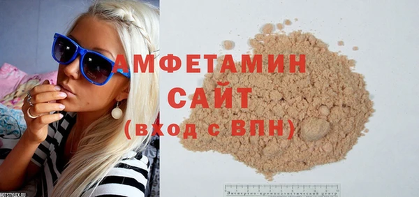 соль курить ск Бугульма