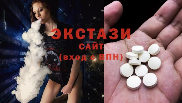 соль курить ск Бугульма
