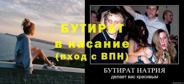 твердый Волоколамск