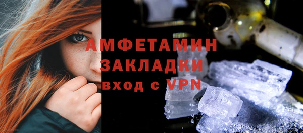 мяу мяу мука Волосово