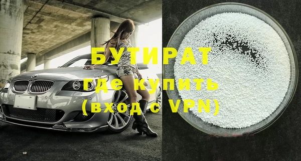 таблы Бронницы