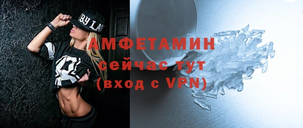 альфа пвп Вязники