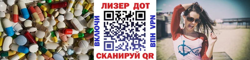 ссылка на мегу ССЫЛКА Сретенск LSD-25 экстази кислота