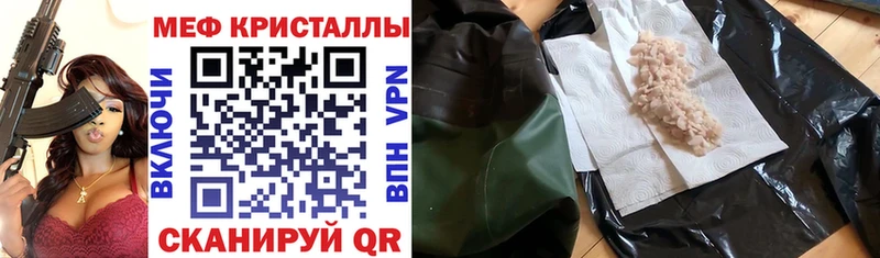 как найти   Сретенск  МЕФ 4 MMC 