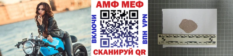 продажа наркотиков  МЕГА онион  Первитин мет  Сретенск 