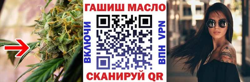 Дистиллят ТГК гашишное масло  Сретенск 