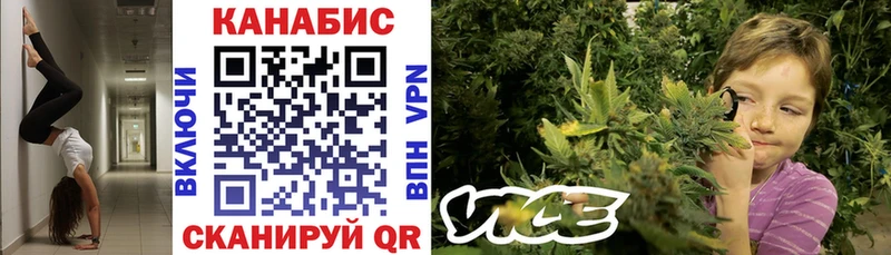 Конопля White Widow Сретенск